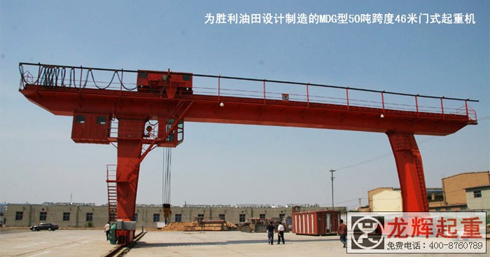 MDG-TؙC MDG type general gantry crane(single girder)